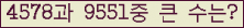 여기를 클릭해 주세요.