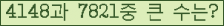 여기를 클릭해 주세요.