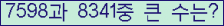 여기를 클릭해 주세요.