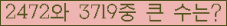 여기를 클릭해 주세요.