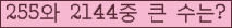 여기를 클릭해 주세요.