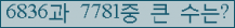 여기를 클릭해 주세요.