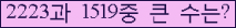 여기를 클릭해 주세요.