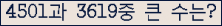 여기를 클릭해 주세요.