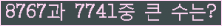 여기를 클릭해 주세요.