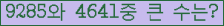 여기를 클릭해 주세요.