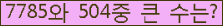 여기를 클릭해 주세요.