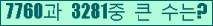 여기를 클릭해 주세요.