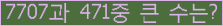 여기를 클릭해 주세요.