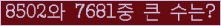 여기를 클릭해 주세요.