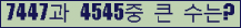 여기를 클릭해 주세요.