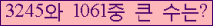 여기를 클릭해 주세요.