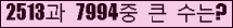 여기를 클릭해 주세요.