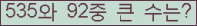 여기를 클릭해 주세요.