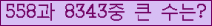 여기를 클릭해 주세요.