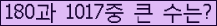 여기를 클릭해 주세요.