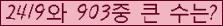 여기를 클릭해 주세요.