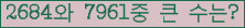 여기를 클릭해 주세요.