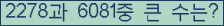 여기를 클릭해 주세요.
