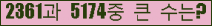 여기를 클릭해 주세요.