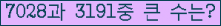 여기를 클릭해 주세요.