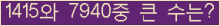 여기를 클릭해 주세요.