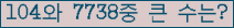 여기를 클릭해 주세요.