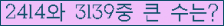 여기를 클릭해 주세요.