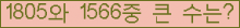 여기를 클릭해 주세요.