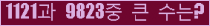 여기를 클릭해 주세요.
