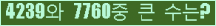 여기를 클릭해 주세요.