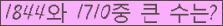 여기를 클릭해 주세요.