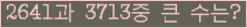 여기를 클릭해 주세요.