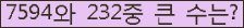 여기를 클릭해 주세요.