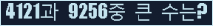 여기를 클릭해 주세요.