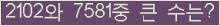 여기를 클릭해 주세요.