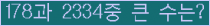 여기를 클릭해 주세요.