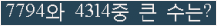 여기를 클릭해 주세요.