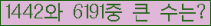 여기를 클릭해 주세요.