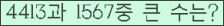 여기를 클릭해 주세요.