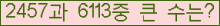 여기를 클릭해 주세요.