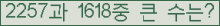 여기를 클릭해 주세요.