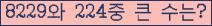 여기를 클릭해 주세요.
