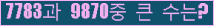 여기를 클릭해 주세요.