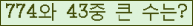 여기를 클릭해 주세요.