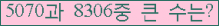 여기를 클릭해 주세요.