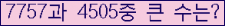 여기를 클릭해 주세요.
