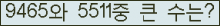 여기를 클릭해 주세요.