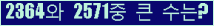 여기를 클릭해 주세요.