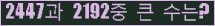 여기를 클릭해 주세요.